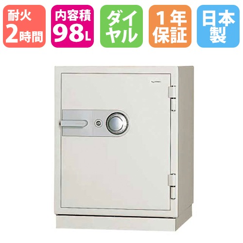 耐火金庫 ダイヤル 98L 日本アイエスケイ KC51-2D