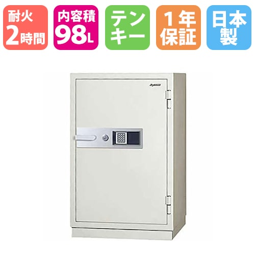 耐火金庫 テンキー 98L 日本アイエスケイ KC51-2E