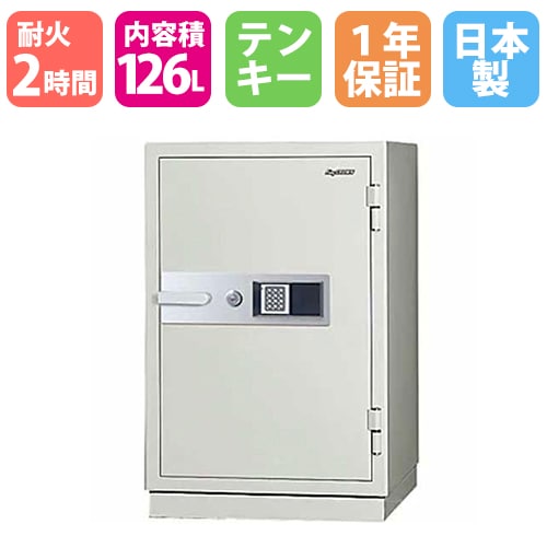 耐火金庫 耐火金庫 大型 ダイヤル 163L A4 日本アイエスケイ BSX52-3DKS（商品