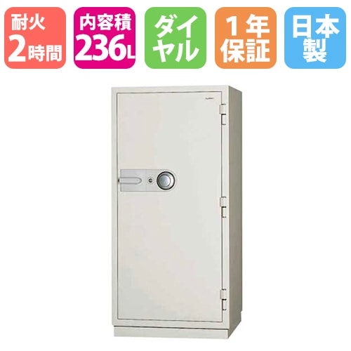 耐火金庫 大型 ダイヤル 236L 日本アイエスケイ KC53-2D