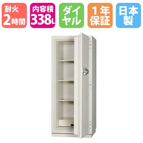 耐火金庫 大型 ダイヤル 338L 日本アイエスケイ KC55-2D