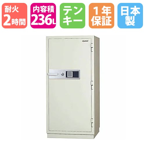 耐火金庫 テンキー 98L 日本アイエスケイ BS51-2E（商品番号：ibs51-2e 