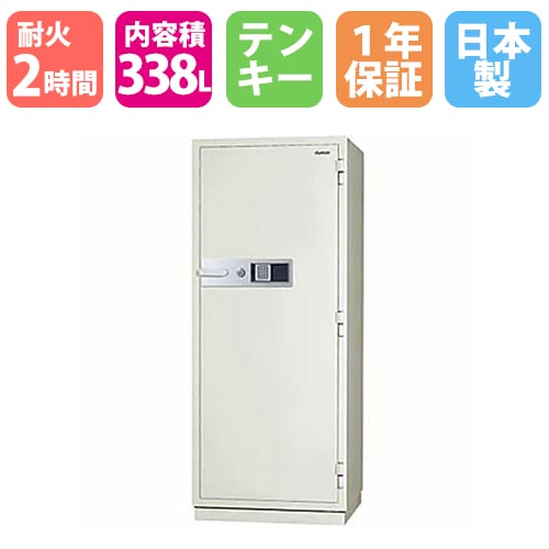 耐火金庫 大型 テンキー 338L 日本アイエスケイ KC55-2E