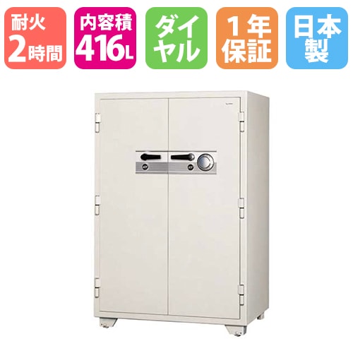 耐火金庫 大型 ダイヤル 416L 日本アイエスケイ KC33-2D