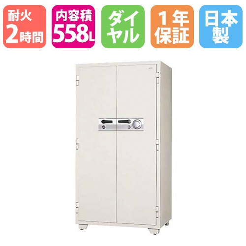 耐火金庫 大型 ダイヤル 558L 日本アイエスケイ KC34-2D
