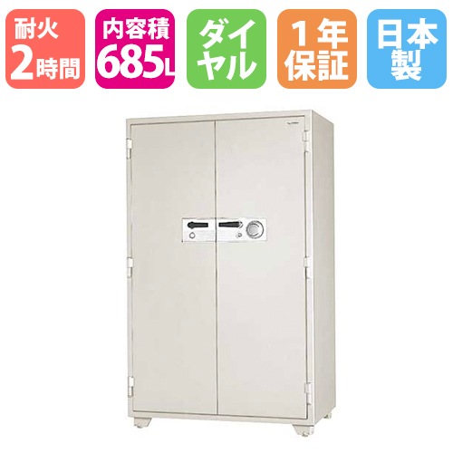 耐火金庫 大型 ダイヤル 685L 日本アイエスケイ KC35-2D（商品番号