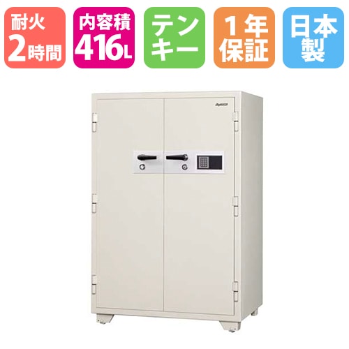 耐火金庫 大型 テンキー 416L 日本アイエスケイ KC33-2E