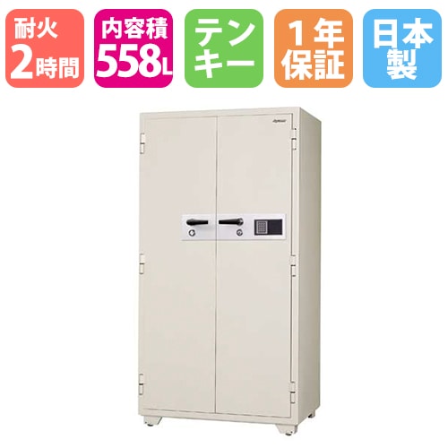 耐火金庫 大型 テンキー 558L 日本アイエスケイ KC34-2E