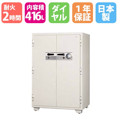 耐火金庫 大型 ダイヤル 416L 日本アイエスケイ KC33-2DKS