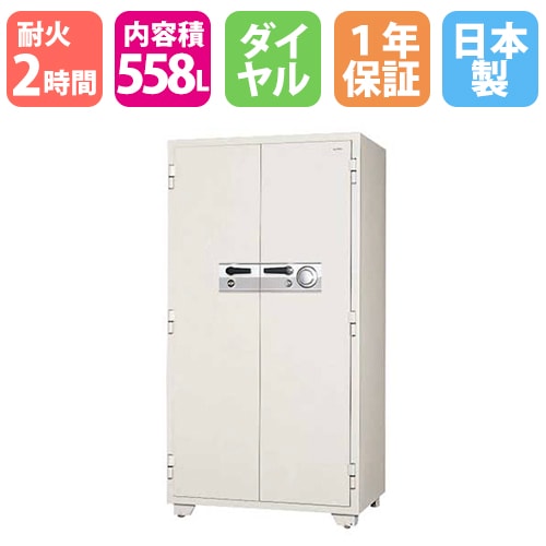 耐火金庫 大型 ダイヤル 558L 日本アイエスケイ KC34-2DKS