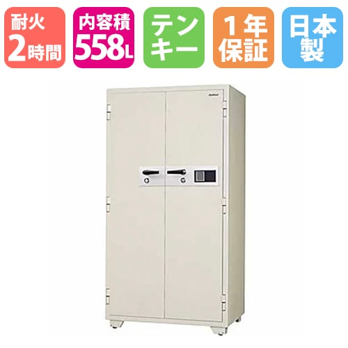 耐火金庫 大型 テンキー 558L 日本アイエスケイ KC34-2EKS