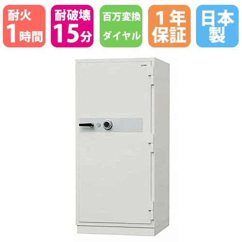金庫3点 耐火金庫 大型 データメディア ダイヤル 261L 日本アイエスケイ DS