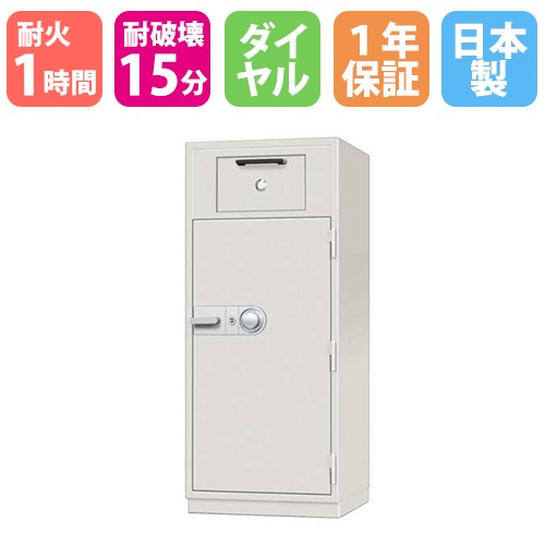 耐火金庫 大型 ダイヤル 投入式 229L 日本アイエスケイ KPX54-D