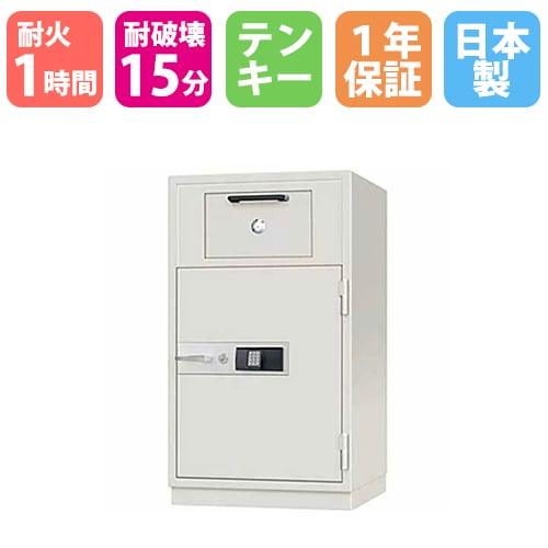 耐火金庫 大型 テンキー 投入式 142L 日本アイエスケイ KPX52-ER