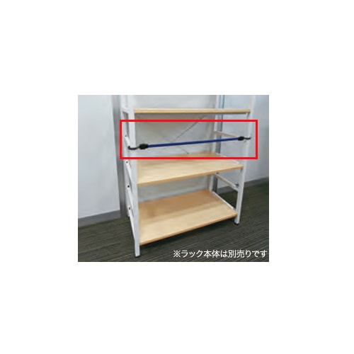 落下防止ベルト 軽量ラック用 RAT用 ラック 軽量ラック  RAT-BT