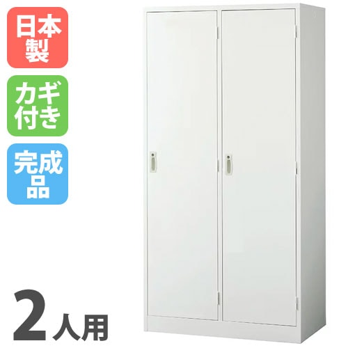 生興(セイコー) オフィス家具・インテリア家具のLOOKIT(ルキット)
