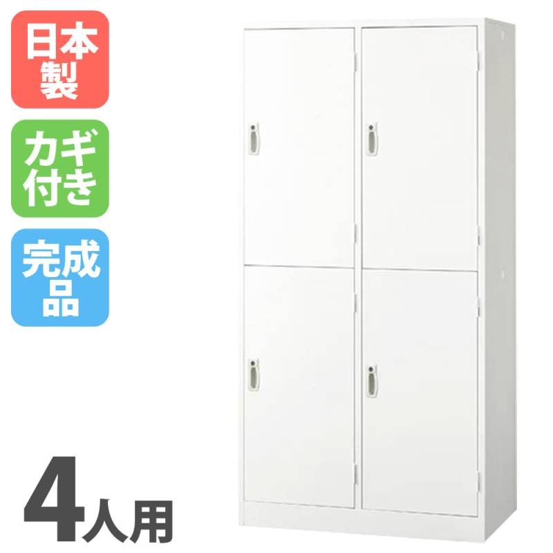 生興(セイコー) オフィス家具・インテリア家具のLOOKIT(ルキット)