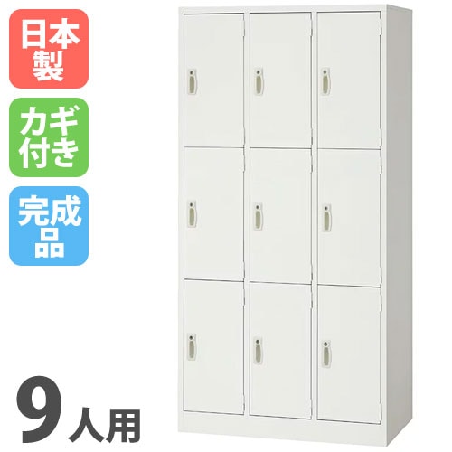 オフィス用家具 2連スチールロッカー 送料無料】 【5月26日入荷予定】2人用 スチールロッカー 鍵付き