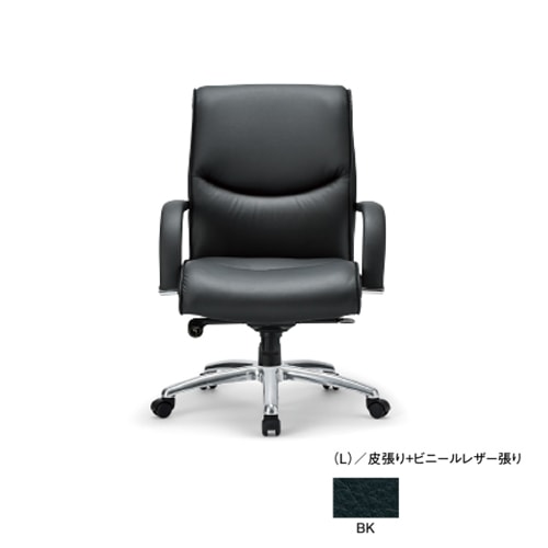 法人限定】 オフィスチェア エグゼクティブチェア 本革 レザー 高級