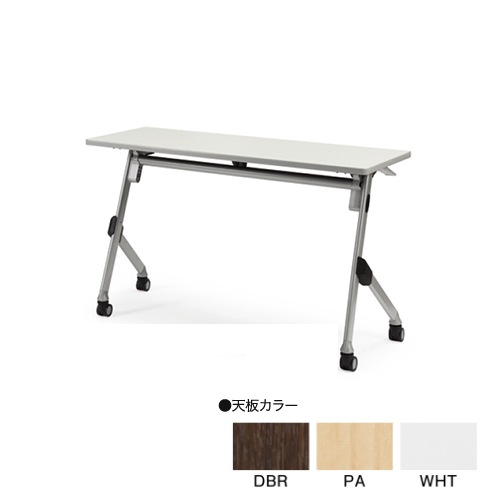 フォールディングテーブル 折りたたみテーブル 幅1200×奥行450×高さ720mm アイコ SAK-1245