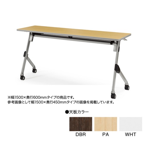 フォールディングテーブル 折りたたみテーブル 棚付き 幅1500×奥行600×高さ720mm アイコ SAKT-1560