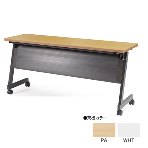 フォールディングテーブル 折りたたみテーブル 幕板付き 棚付き 幅1500×奥行450×高さ700mm アイコ SAGP-1545