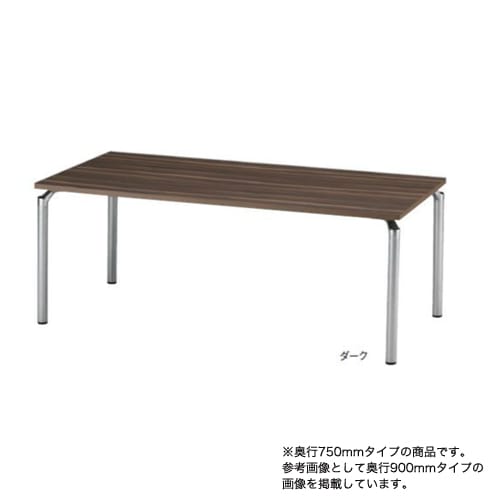 会議用テーブル 幅1800×奥行750×高さ700mm DPS-1875