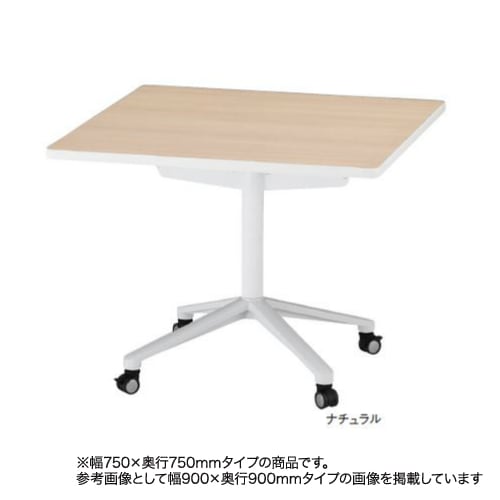 フォールディングテーブル 角型 幅750×奥行750mm キャスター付きテーブル 跳ね上げ天板 オフィステーブル MC8-7575