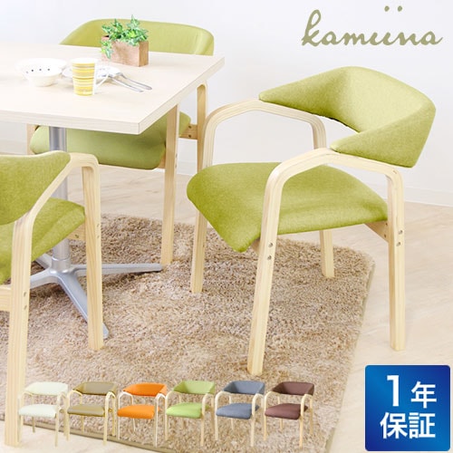 美品【DLM】介護用椅子 木製椅子　杖立てホルダー付き 木製チェア 福祉 介護 ケアチェアと同時にご注文ください 杖ホルダー 高齢者 肘付き