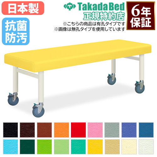 治療ベッド 施術ベッド 整体　マッサージ マッサージベッド ヘッド調整式 うつ伏せ 施術ベッド 施術台