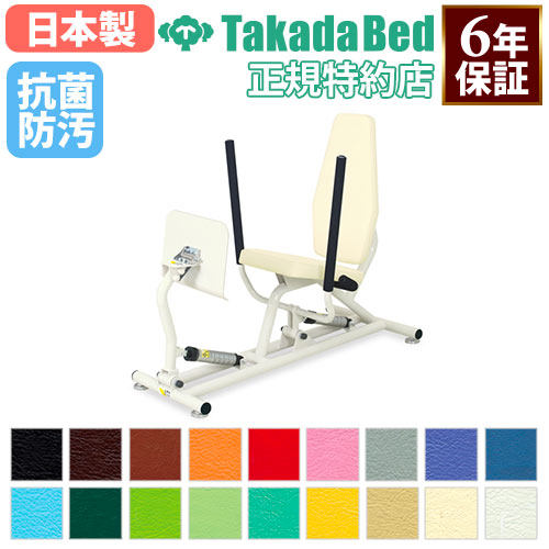 リハビリ、トレーニング用品 DK-8328R｜家庭用リカンベントバイク（エクササイズバイク