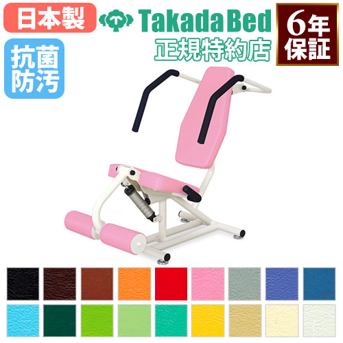 トレーニングマシン 複合運動マシン 油圧マシン 運動機器 トレーニング機器 リハビリ トレーニング 医療施設 福祉施設 ピットS&LE