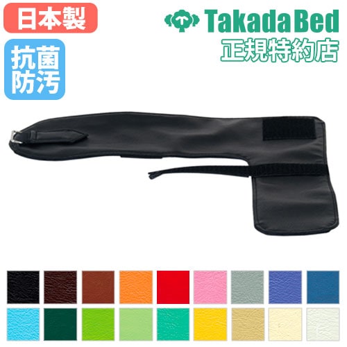 カラーホールドミット リハビリ用品 運動療法用具 ミット 左右兼用 医療用品 老人ホーム 福祉施設 介護施設 備品 TB-1436