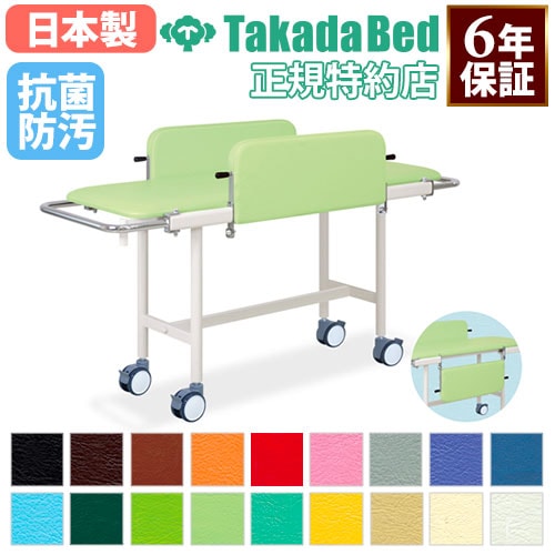 ストレッチャー キャスター付きストレッチャー 子供用 介助用品 医療用具 病院 学校 施設 小児用ストレッチャー100 TB-14