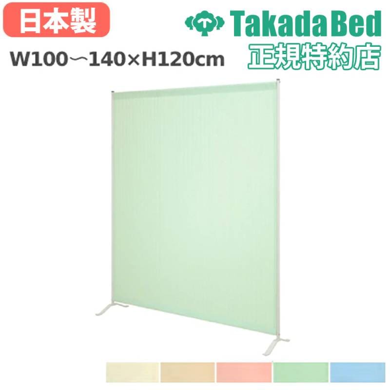 パーテーション×2 パーテーション スクリーン 2連 幅2000×高さ1800mm TB-1418-02（商品