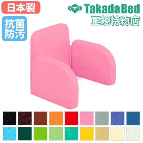 法人限定】姿勢サポートクッション 座位保持クッション 車いす用 いす