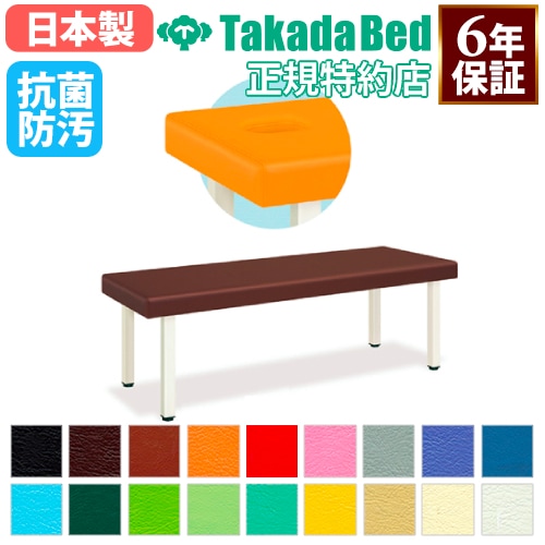 マッサージベッド 施術台 治療用ベッド 医療用ベッド 医療施設 マッサージベッド 施術台 治療用ベッド 医療用ベッド 医療施設