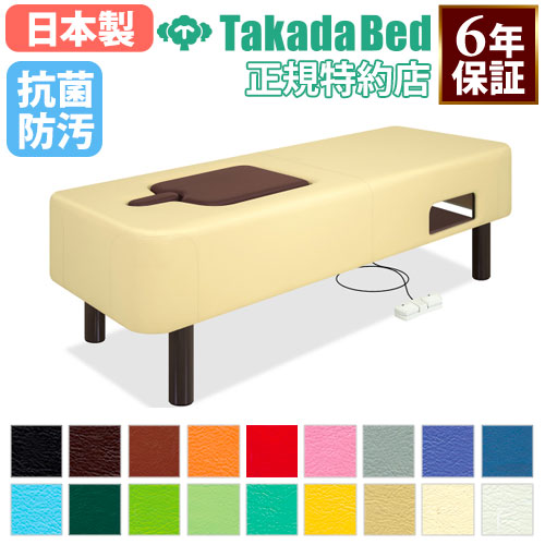 マッサージベッド ヘッド調整式 うつ伏せ 施術ベッド 施術台