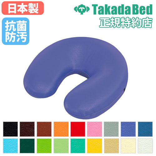 ヒーリングピロー スパ 温浴施設 仮眠 安眠 健康グッズ 寝具 ピロー 枕