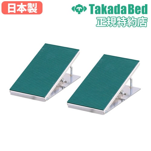 尖足矯正板 リハビリ用品 トレーニング用品 トレーニング器具 矯正器具 介護施設 リハビリ施設 医療施設 備品 設備 TB-147