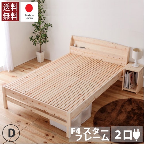 コット 簡易ベッド 折りたたみベッド 木製フレーム 天然木フレーム