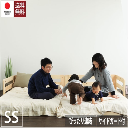 檜ローベッド　未開封　セミシングル 楽天市場】GW限定｜全品対象5％OFFクーポン｜川の字 ひのきロータイプ