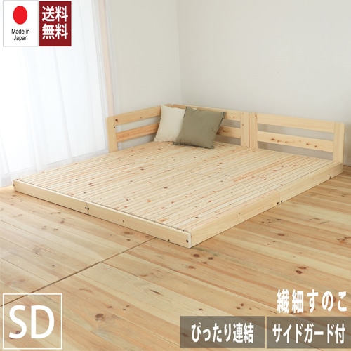 コット 簡易ベッド 折りたたみベッド 木製フレーム 天然木フレーム