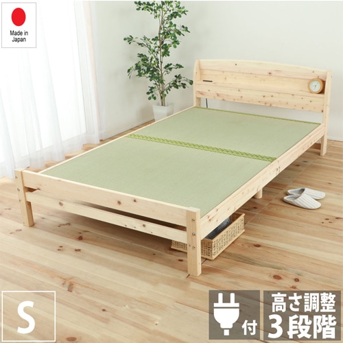 畳ベッド の通販 インテリアのLOOKIT(ルキット)
