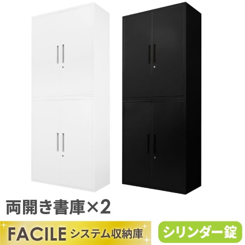 鍵付き黒レジ引き出し　レジ　キャッシャー本体、プリンター2台付　イルカ 書庫 セット 両開き 2台 鍵付き FH-RR-2（商品番号：FH-RR-2）の通販