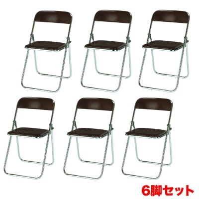 パイプ椅子 6脚セット 折りたたみチェア 折り畳みイス ビニールレザー張り セミナー イベント 教育施設 式典 チェア DF-6500MS