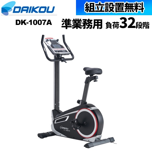 【引き取り限定】レッグレイズマシン　業務用　美品 スタンディングレッグレイズ レッグレイズマシン 健康器具 DK-675