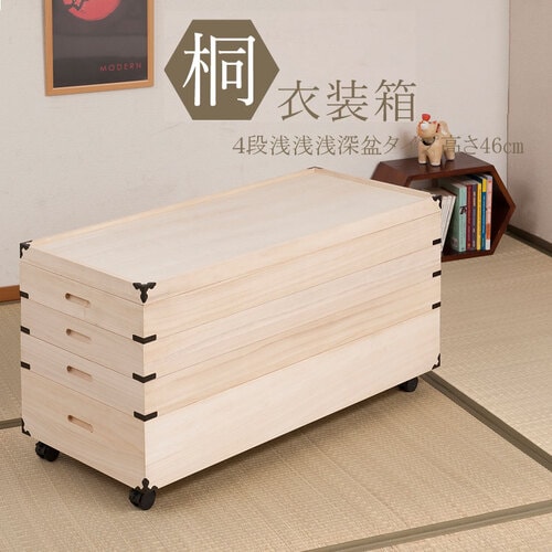 桐衣装箱 5段 キャスター付き 収納ケース 衣装ケース HI-0032（商品