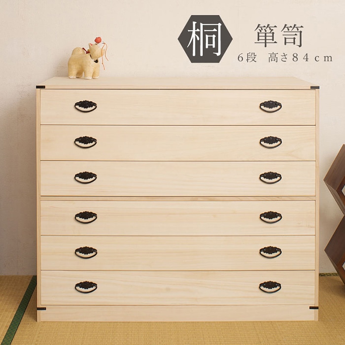 美品 オーク色 着物タンス ナサ流通 桐箪笥 桐シリーズの通販 オフィス家具・インテリア