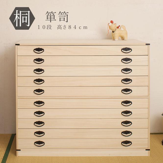 桐 民芸箪笥 7段 幅100 奥行45 白木 桐たんす 和箪笥 hi-0119（商品